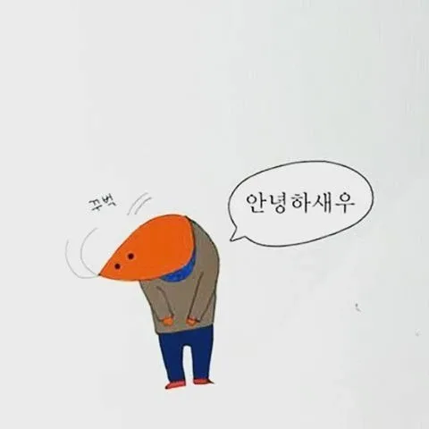 유깡이