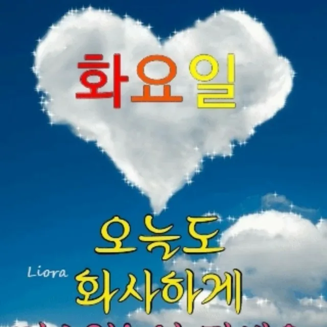 백암독도사랑