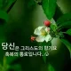 약산바리