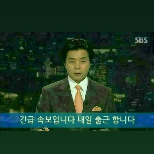 횡경막폭행범