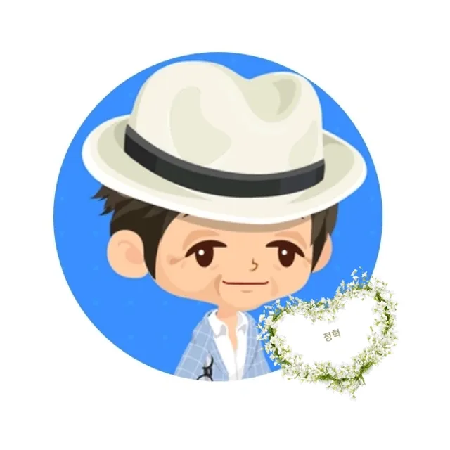 정혁