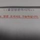 봉봉사랑