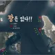 꽝은없다