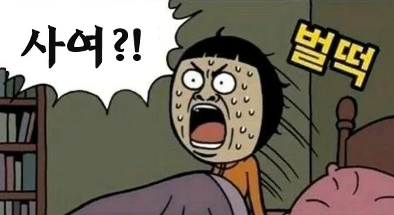 병점입니다