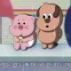 핑크돼지