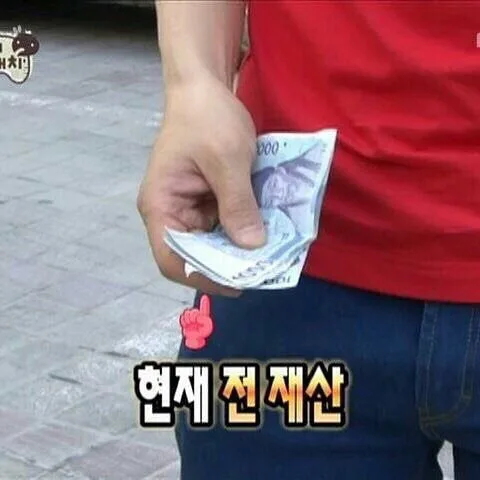 왕초