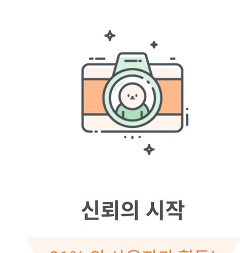 전주버핏