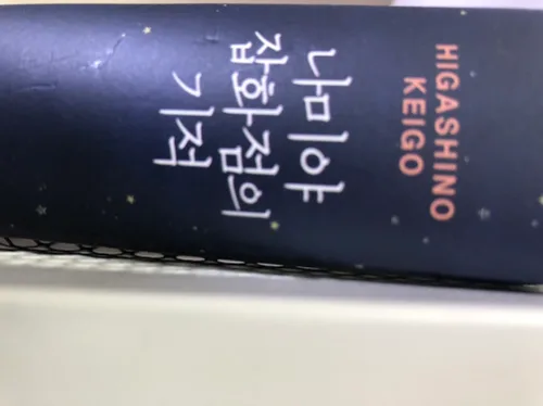 후루동