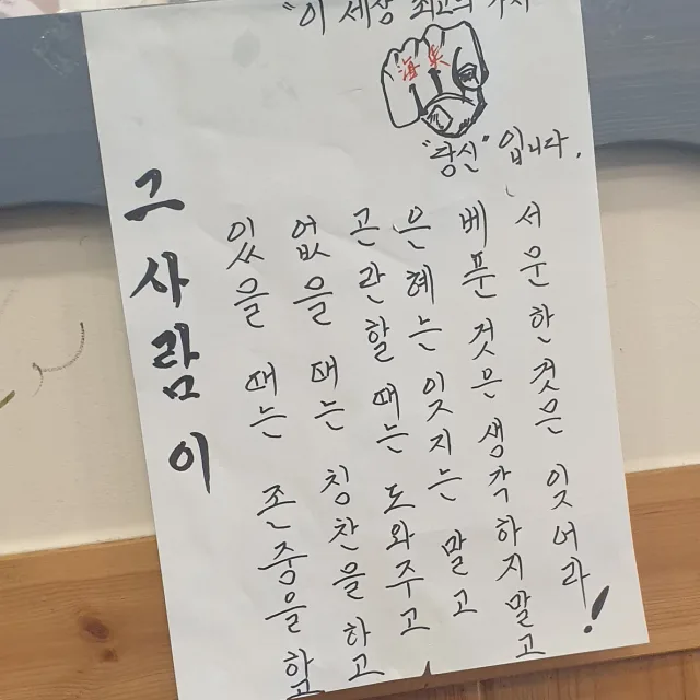 바디매니저100