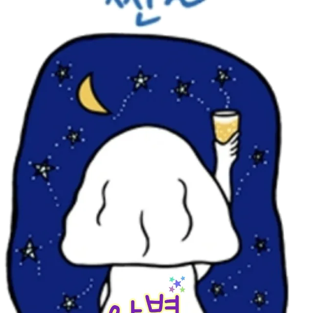 아별