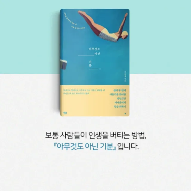요니