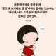 새로운시작