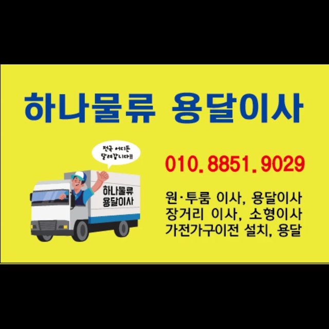 리뷰 프로필 이미지