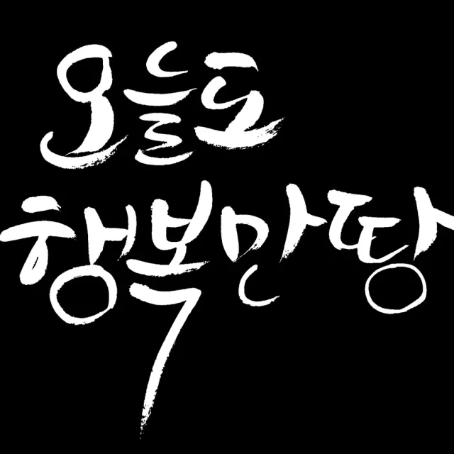 버드나무v