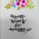 해라