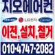 지오시스템