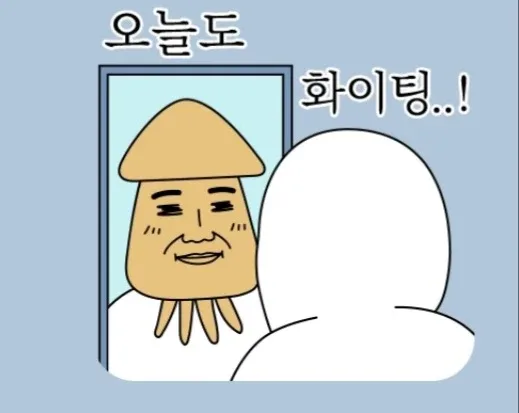 매일퇴사욕구