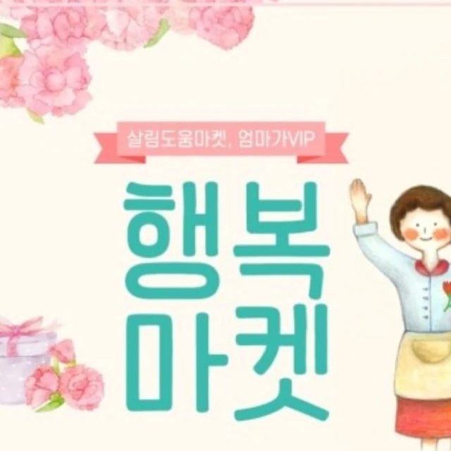 스트레스펑