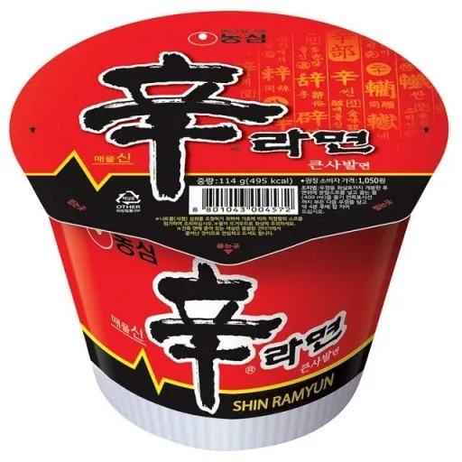 열라면보단신라면