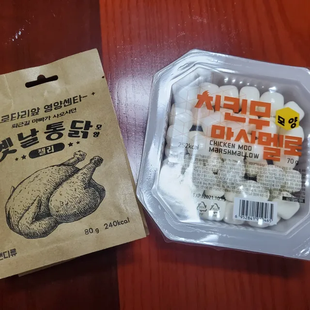 콩콩이