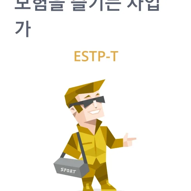 와랄라