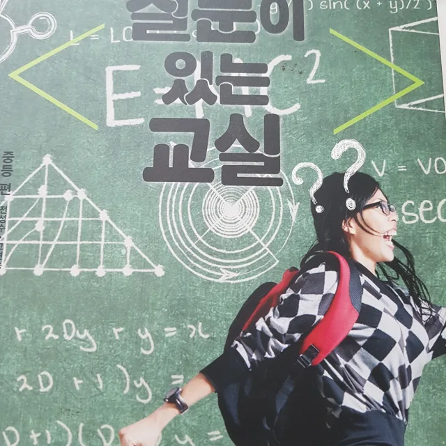 스마일인생