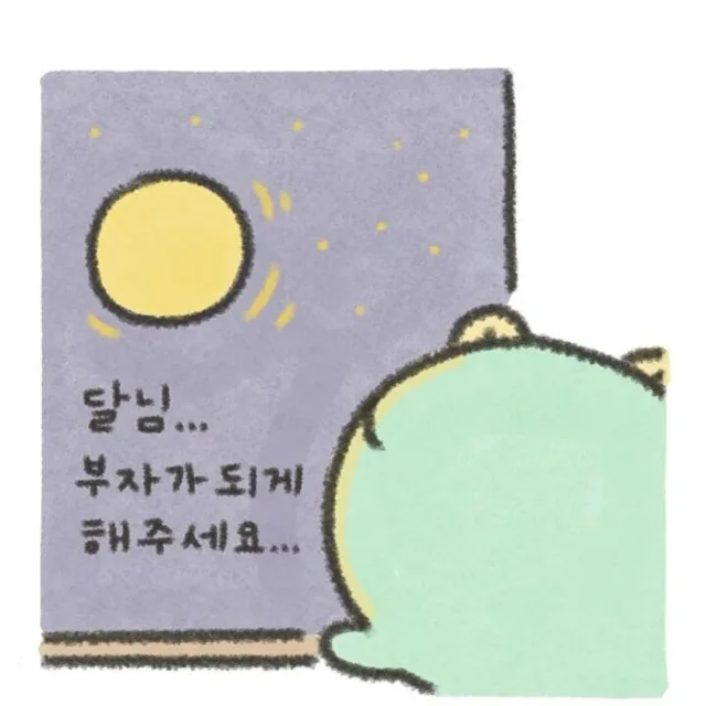 갸냐댜