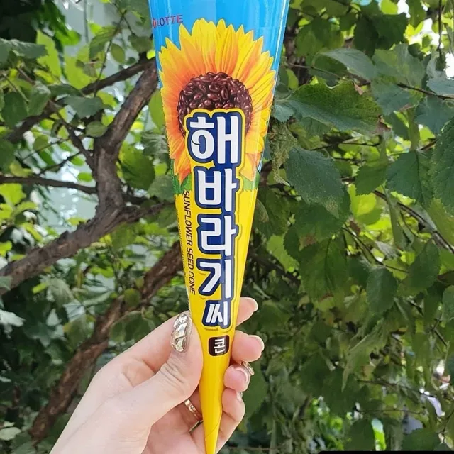 깔라만씨