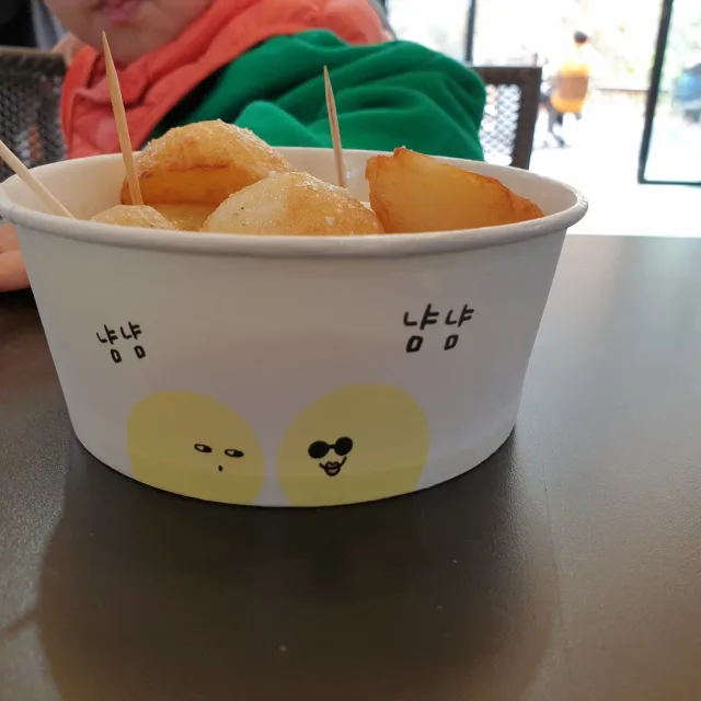 냠냠