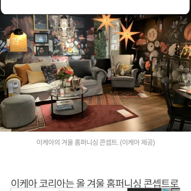 찬란한물질