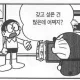 역삼93