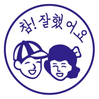 생림특별시