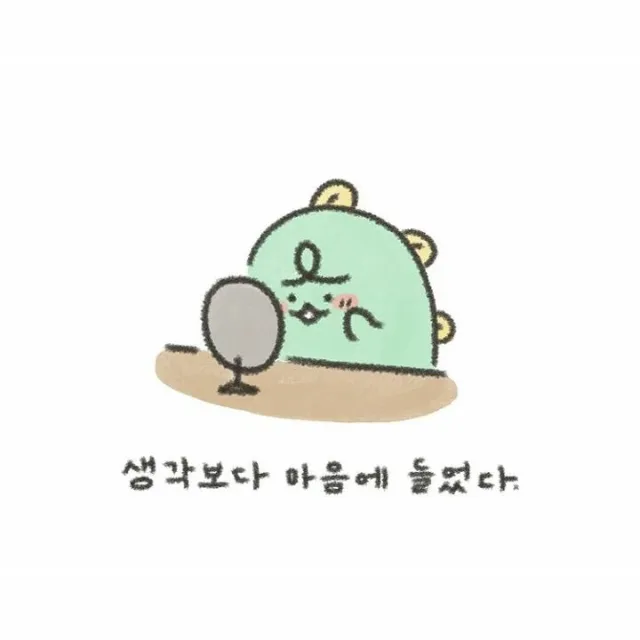 윤디