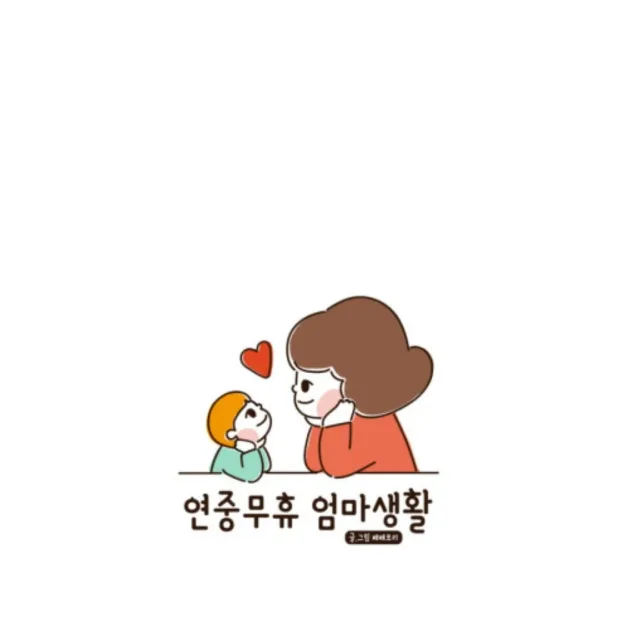 당근핑