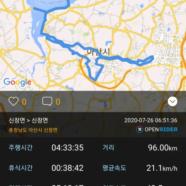 MTB타는족구왕