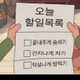 오예스