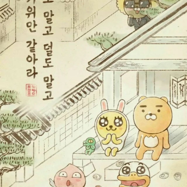 코코몽