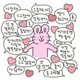 이갱