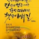 오드리