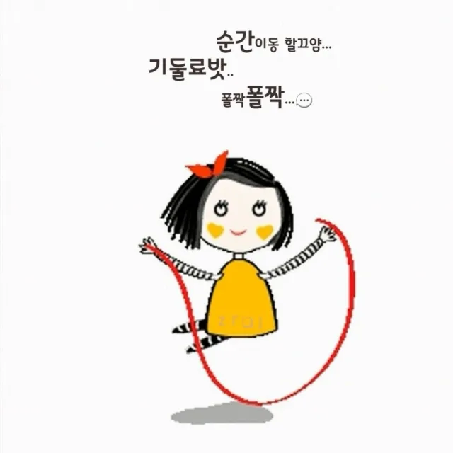 메티스