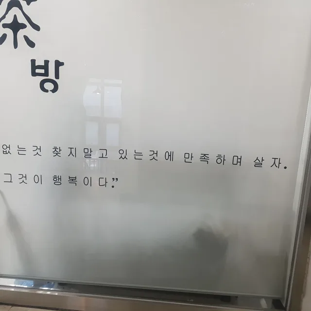 거창