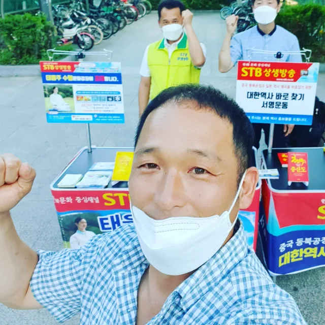 미래지기
