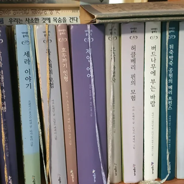와이에스