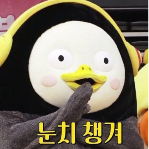 후우후우