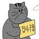 땅땅이