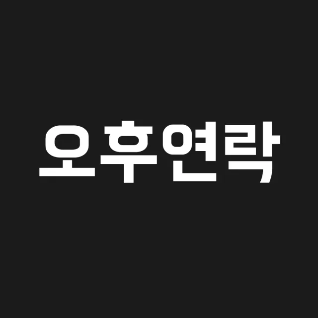 만수