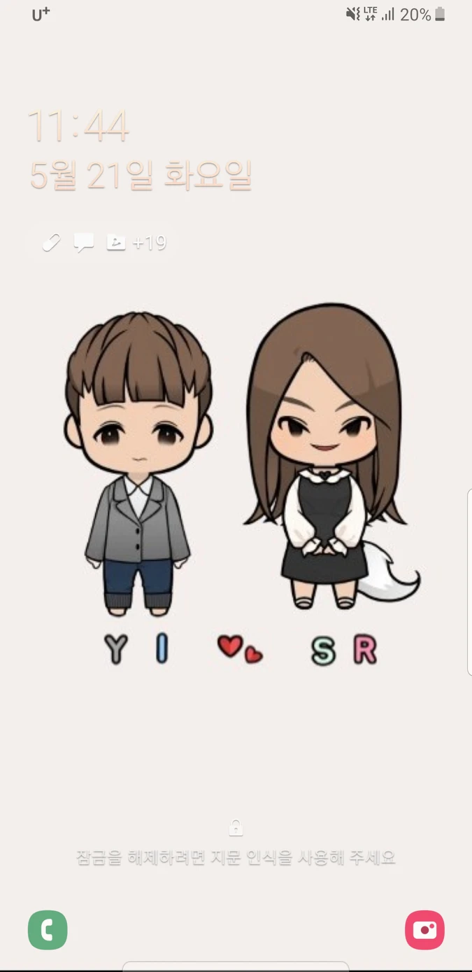 시닉임