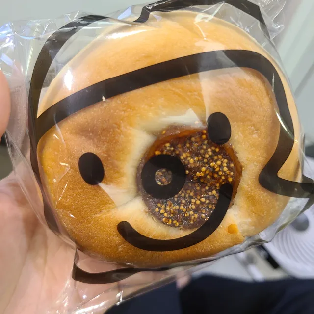 바바나킼