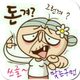 비매너사절