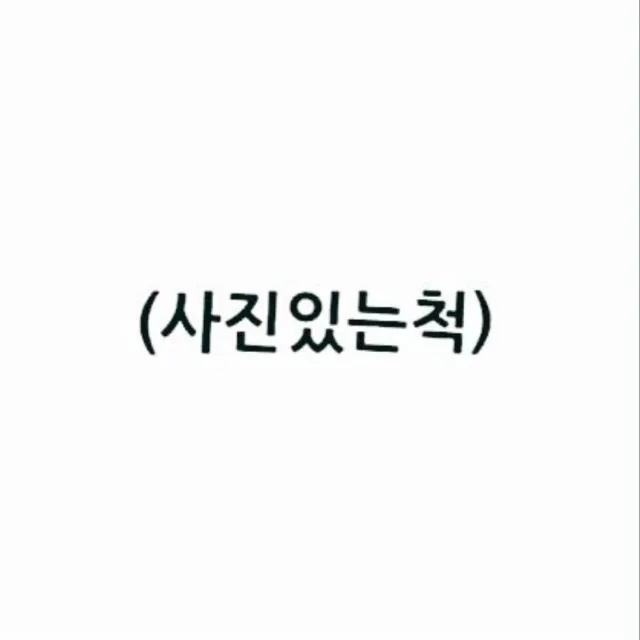 아이디